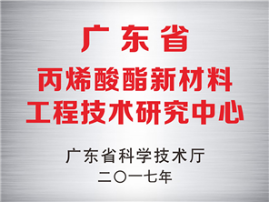 資質認證